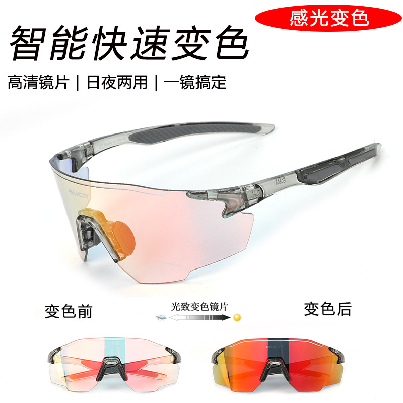 Running Glasses, Outdoor Sports, Color-Changing Goggles, Cycling Glasses, Marathon Hiking Sunglasses Wholesale