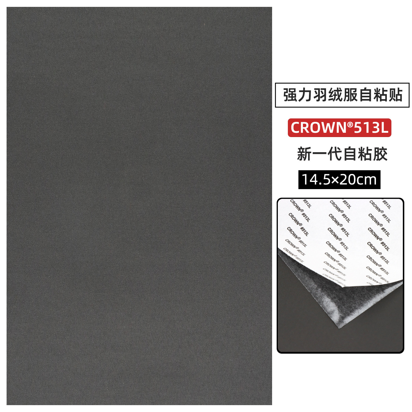 Jacket negro de plumón gran parche de parche de tela autoadhesiva fuerte parche de parche de agujero de la tienda de campaña