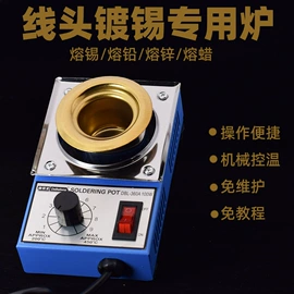 电烙铁;烙铁头烙铁咀;焊台