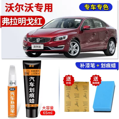 Avtomobil boya qələmləri: crystal white, for car paint - volvo-flamingo-red-touch-up-pen-65ml-scratch-wax