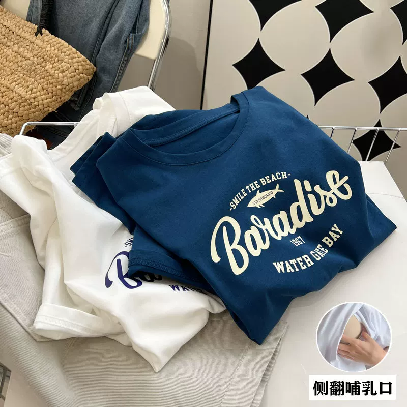 Spot Breastfeeding Loose Short-Sleeved Cotton Shirt Postpartum Confinement Period Hot Mom Fashion Skin-Friendly Nursing Top Summer