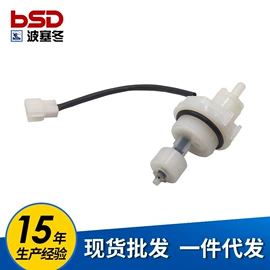 液位传感器;柴油滤清器;汽车传感器