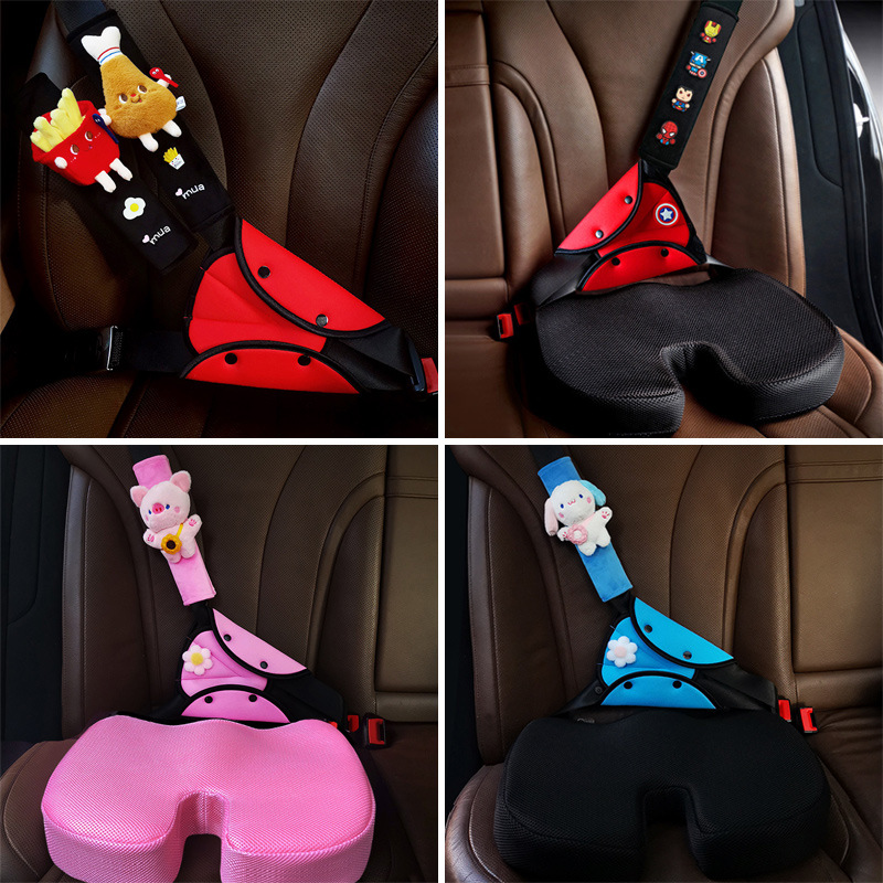 绒亲子装/三件套汽车儿童安全带调节器宝宝护肩配件限位器肩部