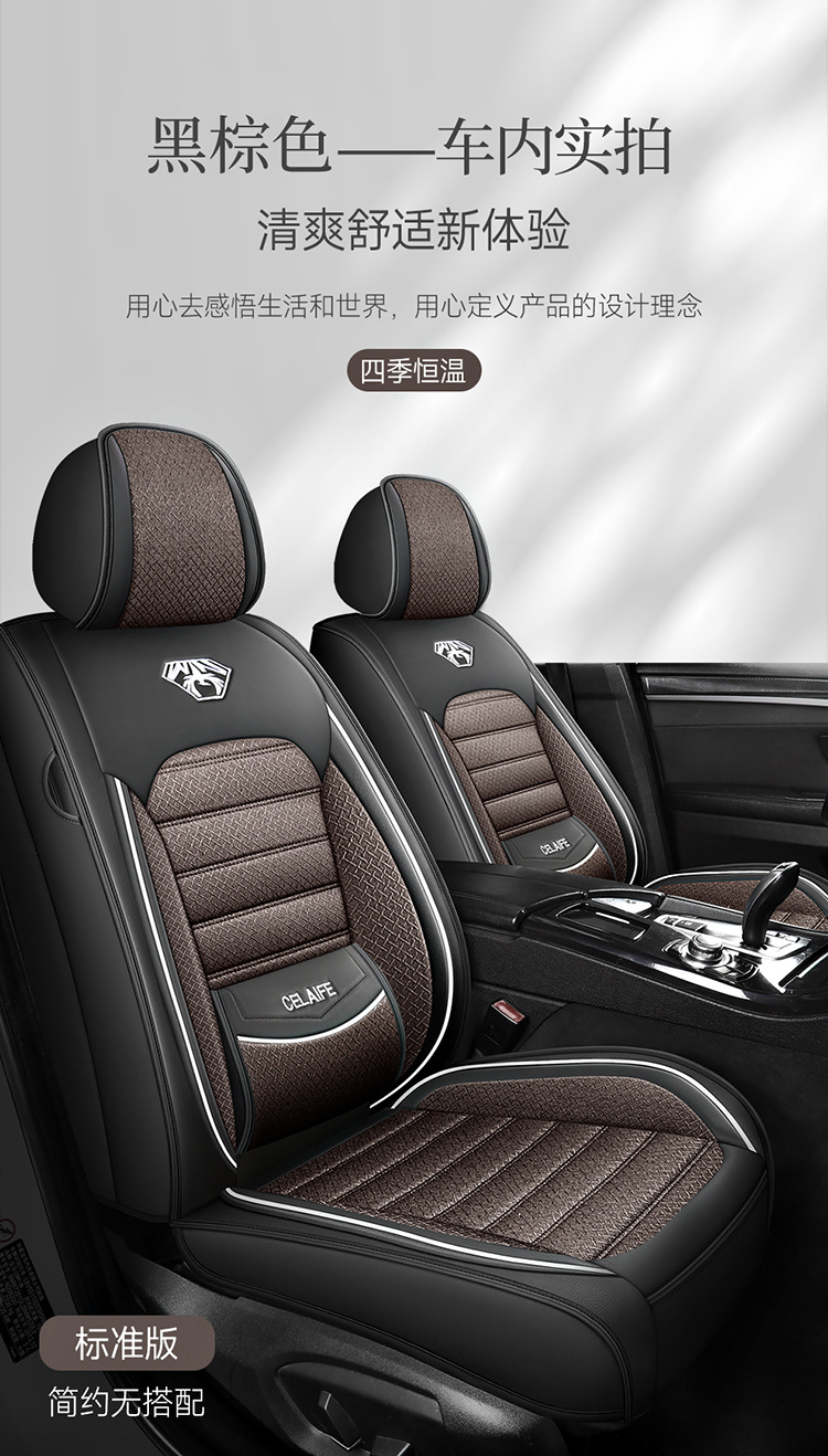 Car Seat Cushion, Full Leather, Fully Enclosed Seat Cushion, New Model Car Seat Cover, Seat Cushion Manufacturer Wholesale, Universal for All Seasons, Single Piece