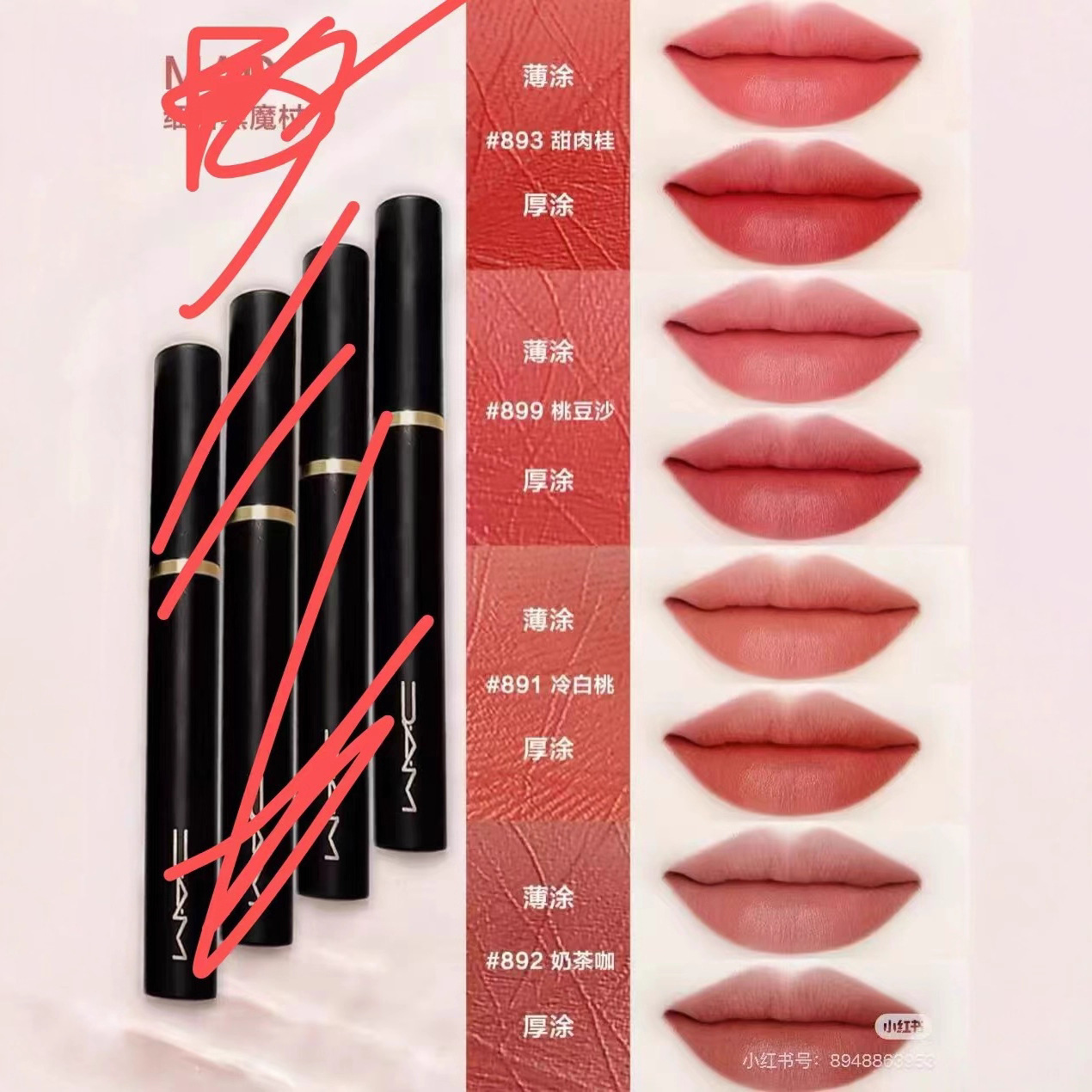 【品牌下架】M家mozhangkohong
