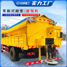 车载式融雪剂撒布机小型工业盐撒盐机汽油除雪机市政公路除雪设备