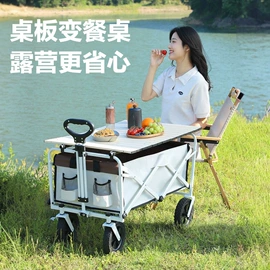 营地推车;野营折叠桌椅;其他户外用品