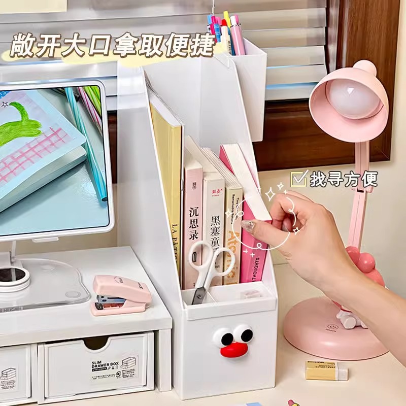 【開學季】桌面文件收納盒書立大容納簡約宿舍學生書本儲物整理盒