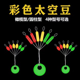 Factory wholesale silicone space beans Olive cylindrical color space beans beef tendon rubber spot large beans large quantity excellent