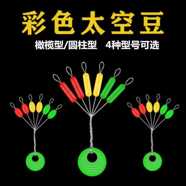 Factory wholesale silicone space beans Olive cylindrical color space beans beef tendon rubber spot large beans large quantity excellent