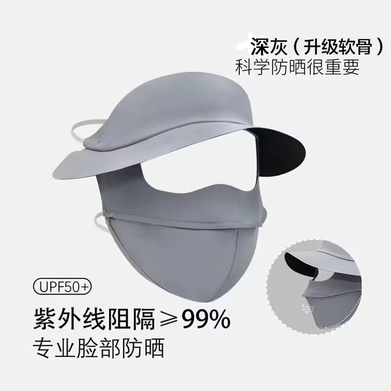 짙은 회색 짧은 마스크