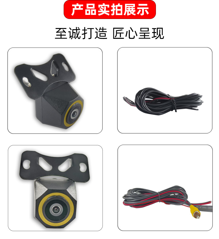 Car Reversing Camera 720P Hd Ahd Reversing Camera Fisheye Wide Angle Night Vision Waterproof 6 Angle Starlight