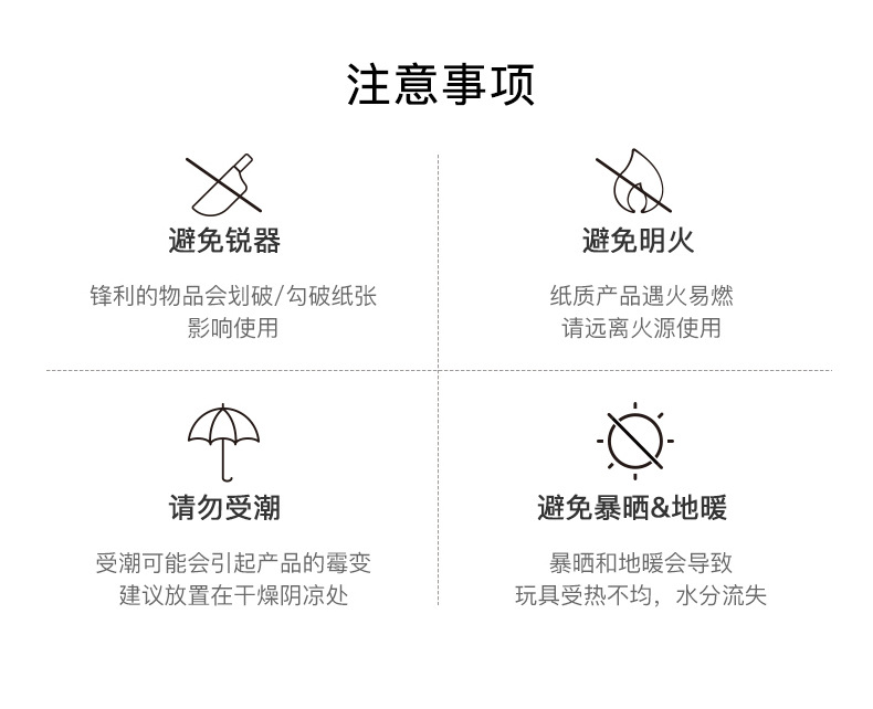 大画纸详情改_07