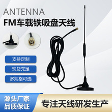 ֱ�N܇�d�F���P�쾀 ȫ������������l��SMA�ӿ�FM܇�d�F���P�쾀