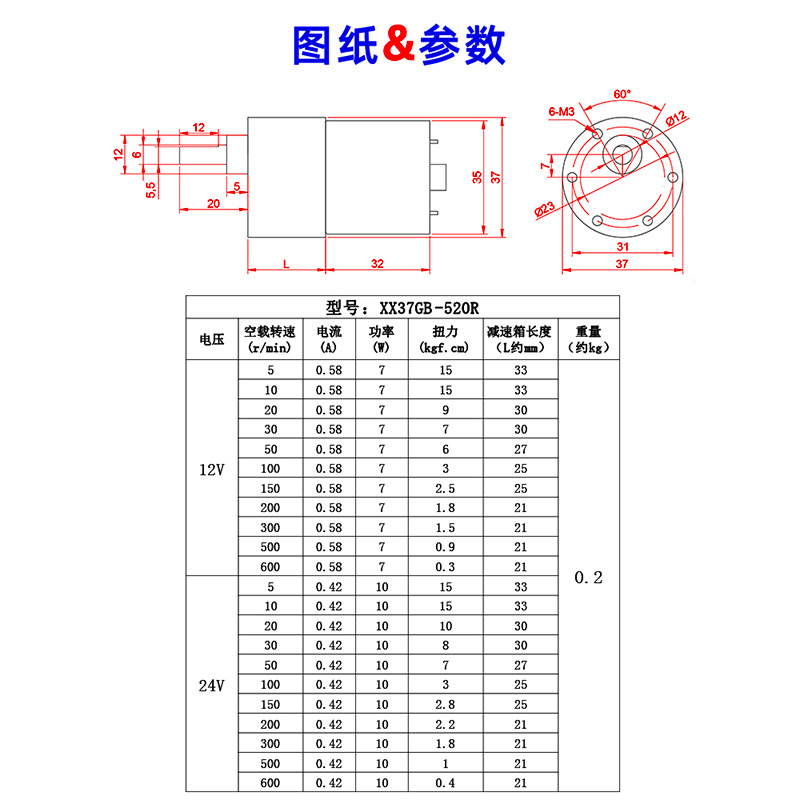 Engine, automatic robot, universal toilet, pony, 12v
