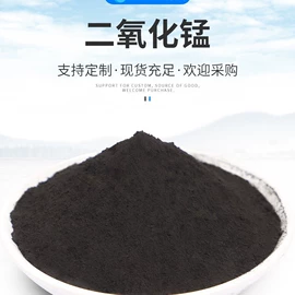 锰氧化物;硫酸盐;碳酸盐