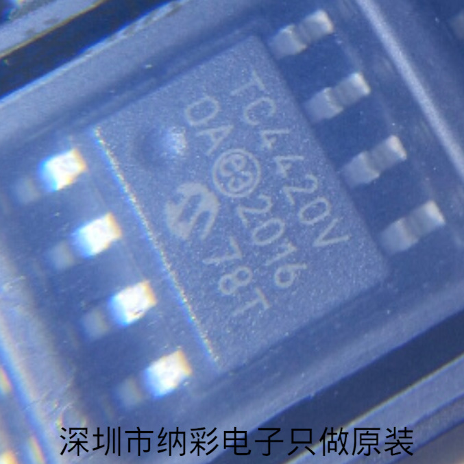 原厂供应TC4420VOA TC4420VOA713驱动器芯片全新原装正品现货
