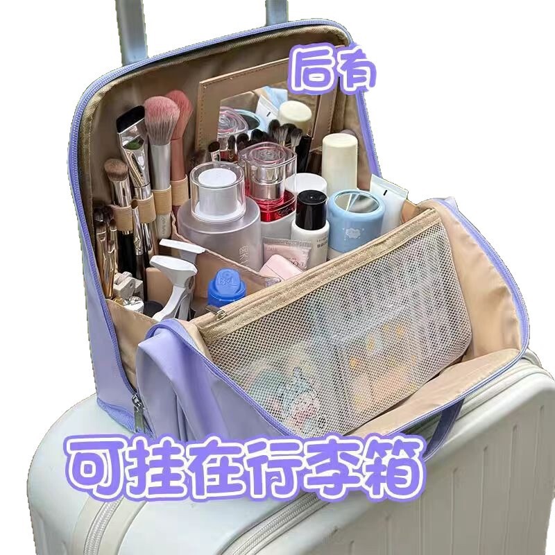 化妆包分区便携大容量可挂行李箱旅行收纳包高颜值站立式手提洗漱|undefined