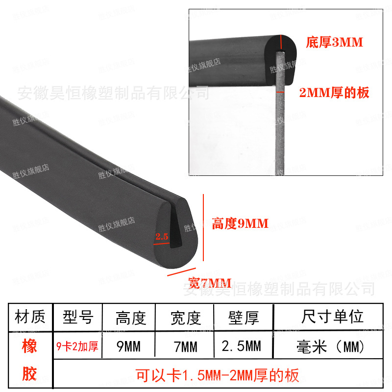 9MM*2MM