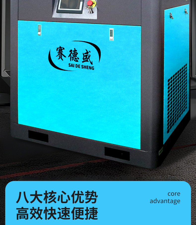 Screw Air Compressor 45Kw/55Kw/75Kw Air Compressor Industrial Grade Air Pump 380V Large Air Compressor