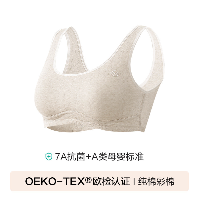 安菲雅纯棉彩棉中学生少女内衣发育期固定杯文胸大童学生舒适胸罩|undefined