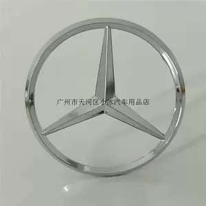 Mercedes-Benz ulduz emblemi, 9 sm baqaj emblemi, elektrikli avtomobil stikeri