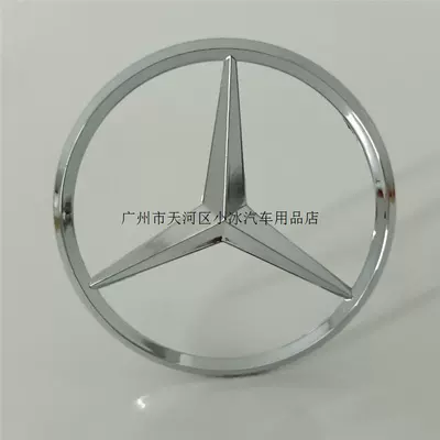 Mercedes-Benz star emblem, three-pronged star tail emblem, electric vehicle modification sticker, trunk tail emblem, 9cm customizable Mercedes-Benz sticker