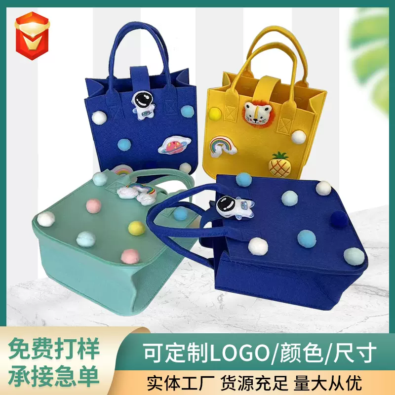 爆款卡通毛毡手提袋宝宝百日宴满月伴手礼DIY现货批发跨境热销款