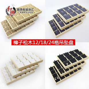 ��ľչʾ�бP12������P�q���鲼��Pչʾ����P18��P��