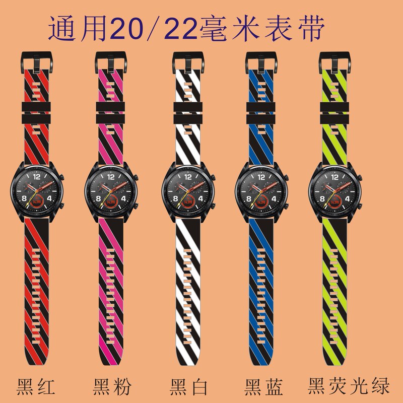 Suitable for Samsung Watch Galaxy Watch Lte/S3/S4/Active2/Bt Version Silicone Strap