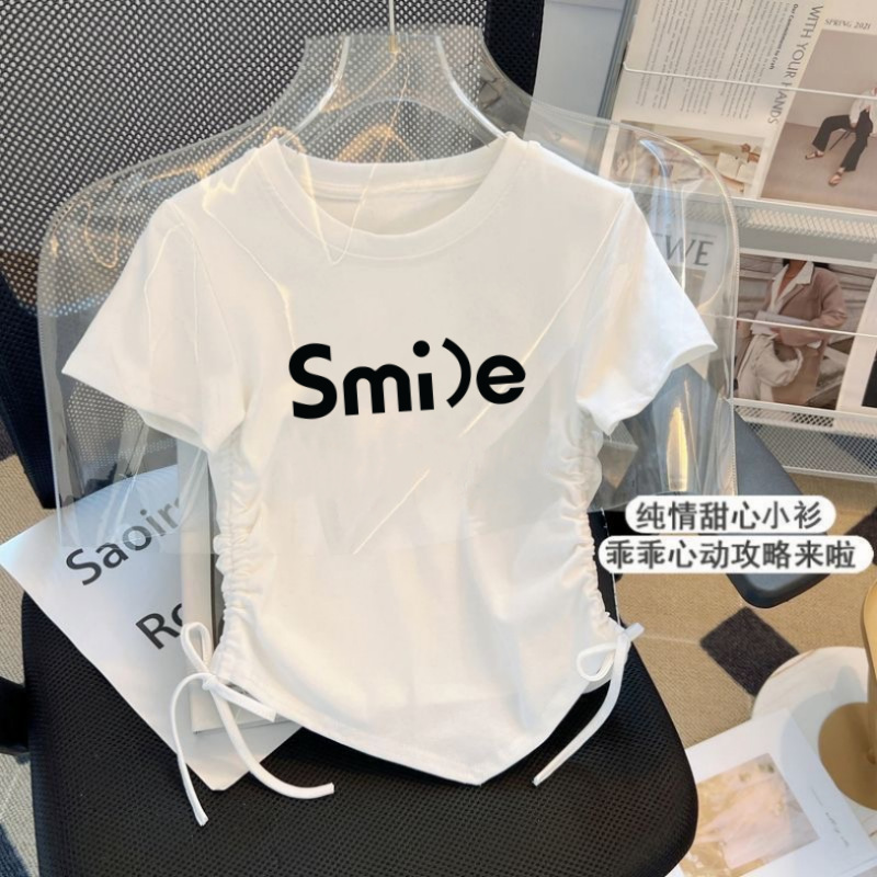 【화이트-스미어】