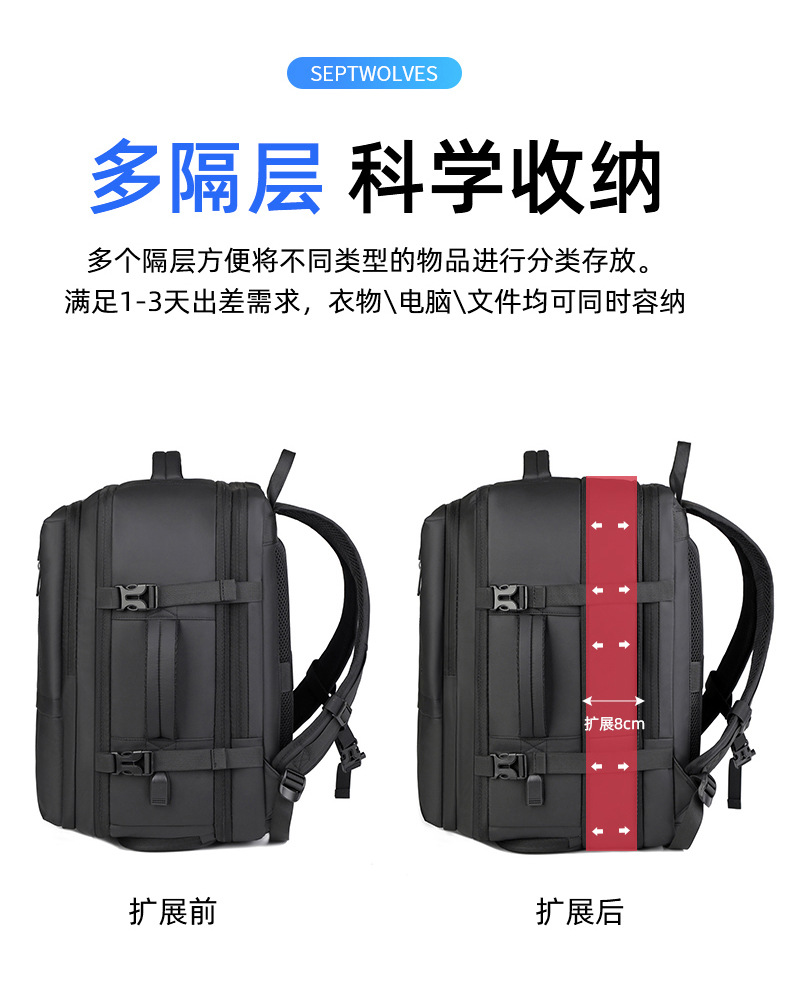 Men's travel backpack, women's new outdoor hiking bag, junior high school student schoolbag, large-capacity multi-functional large backpack undefined
