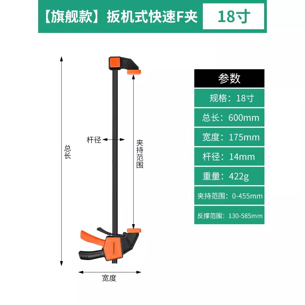 F-tipo de madera clip retenedor ángulo recto rápido abrazadera fuerte una forma de fijación de la tabla de instalación de posicionamiento clip