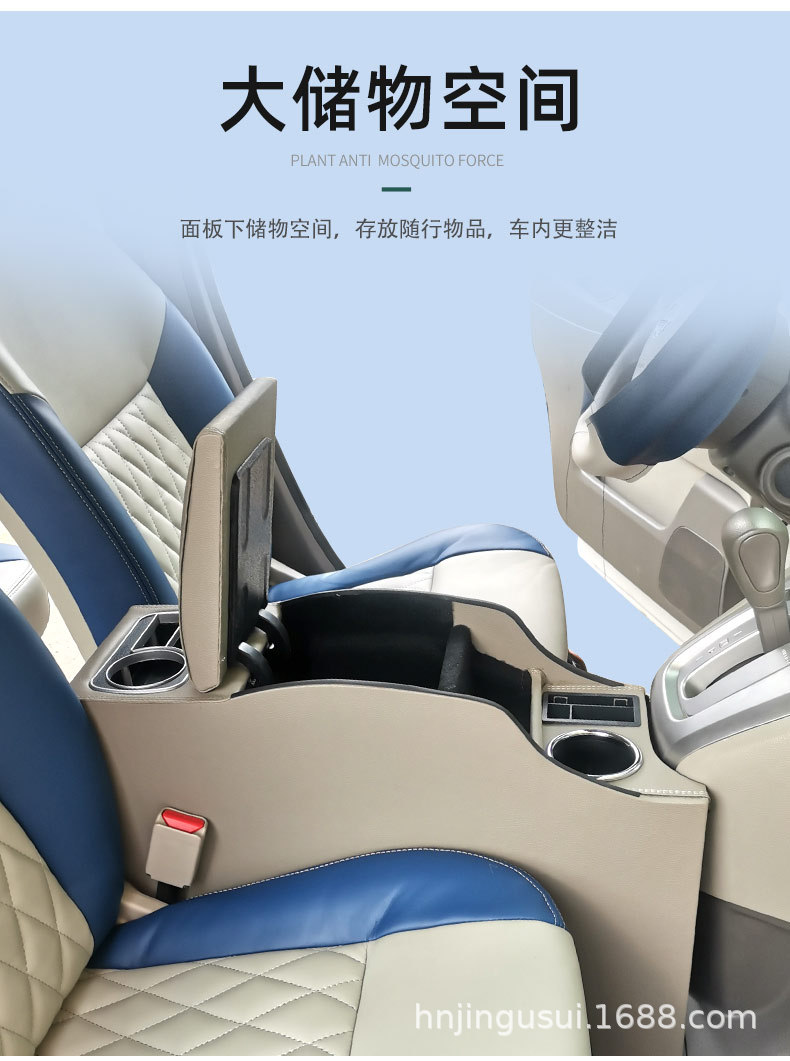 Specially Used for Nissan Nv200 Armrest Box Nv200 Central Armrest Box Storage Box Modification Accessories Armrest Box Cover