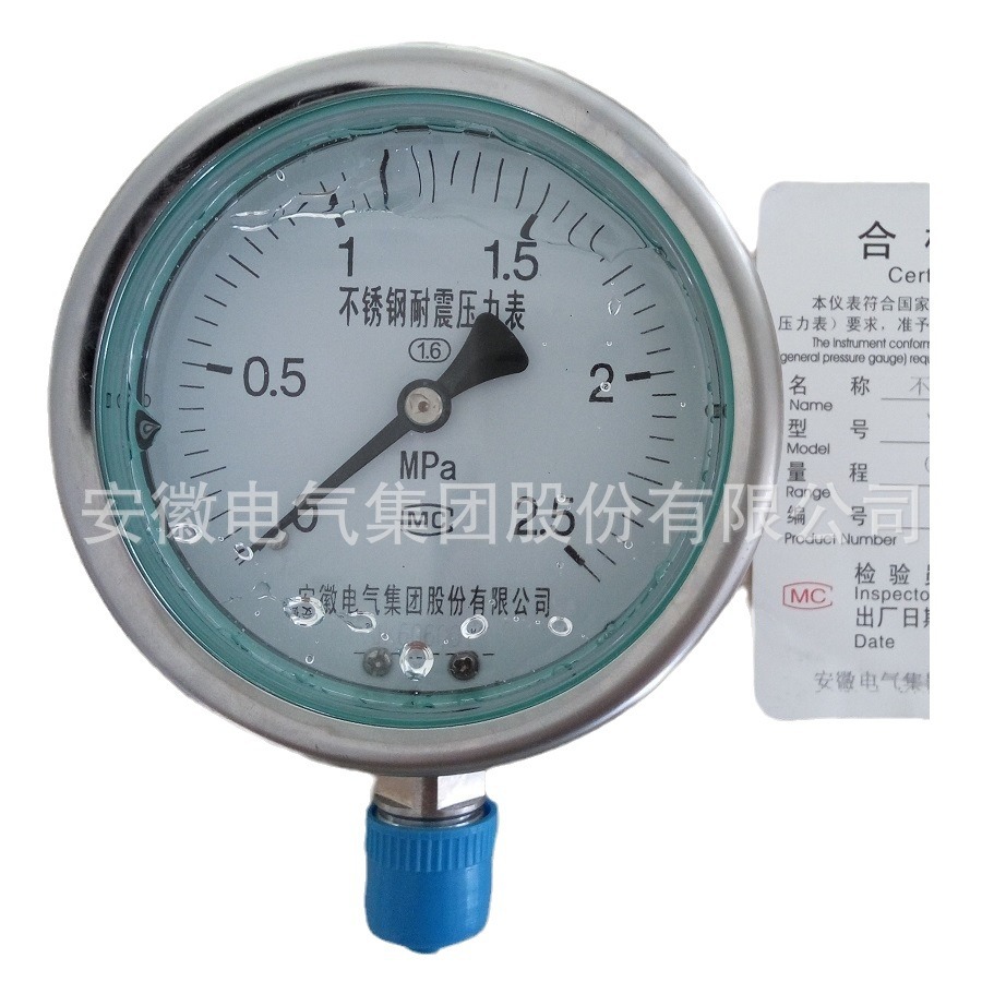 ҹӦ YTZ-150Զѹ   Ʒʱ ȸ