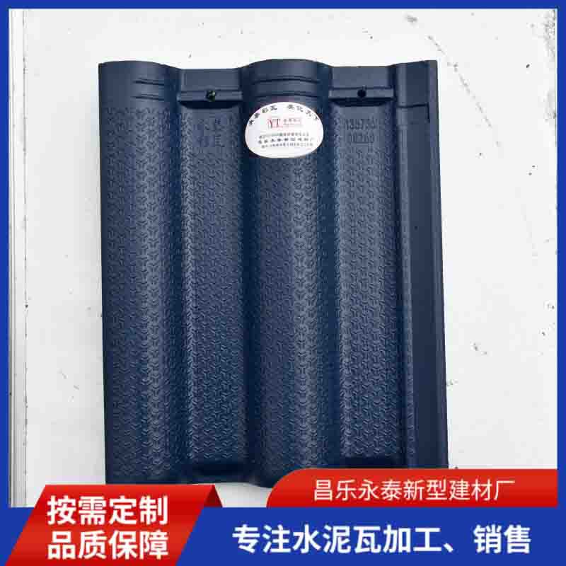 销售蓝色水泥瓦 屋顶建筑用水泥瓦量大优惠 品质保障水泥彩瓦