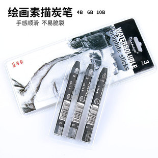 �羳 ˮ��̿�P���b ���g�L�� ���� ��̿�l ˮ����о̼ �ɝ����