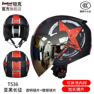 Motosiklet dəbilqələri, helmet 3/4 helmet pedal motorcycle - m-yahei-changzheng-with-transparent-lenses-free-silver-plated-lenses