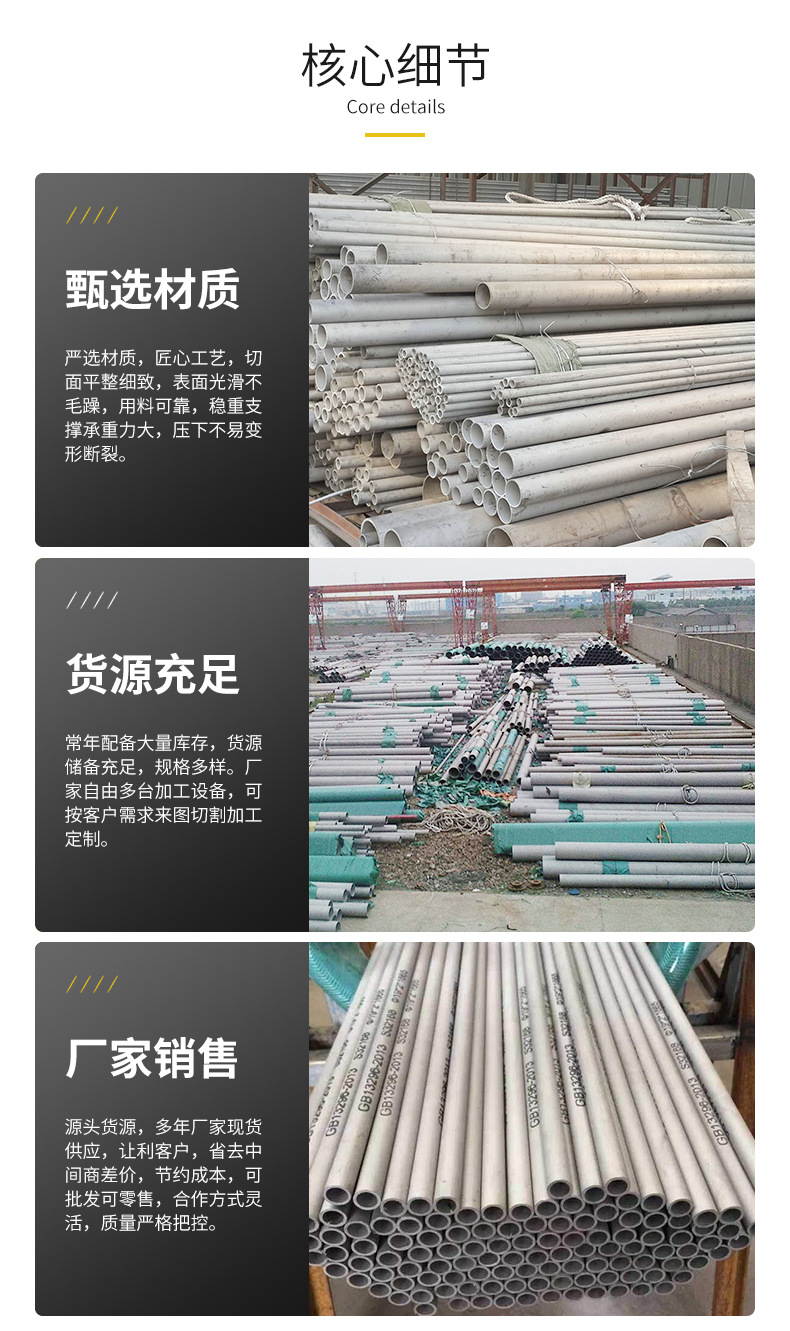 321不锈钢管,不锈钢无缝管