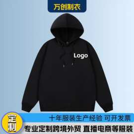 厂家纯棉欧美卫衣潮牌落肩长袖 跨境宽松套头连帽 加印logo宽松型