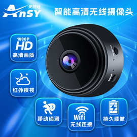 a9摄像头磁吸无线WiFi相机1080P高清蓝牙红外夜视录像跨境爆款