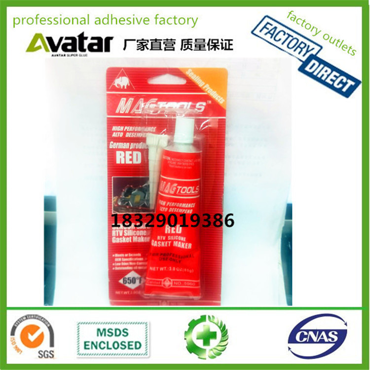MAGTOOLS带502胶水 红色RTV硅硐密封胶 发动机油缸免垫片密封胶