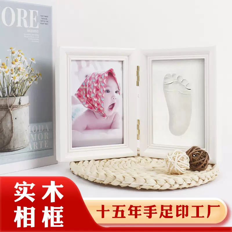 宝宝手足印泥 手脚印婴幼儿礼品 新生儿纪念品周岁礼物 厂家批发