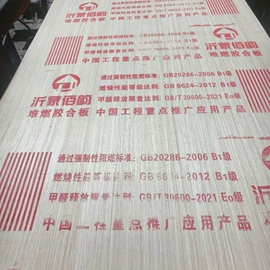 胶合板;木板材;护墙板