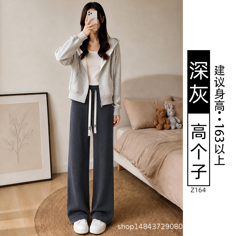 Pantalones blancos de piernas anchas de mujer primavera y otoño 2026 nuevo tipo de cintura alta suelta perezoso pequeño casual pantalones de punto recto estrechos