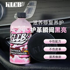 无划痕洗车套餐正洗液去污预洗液轮胎清洗剂镀膜剂新手自助撸车