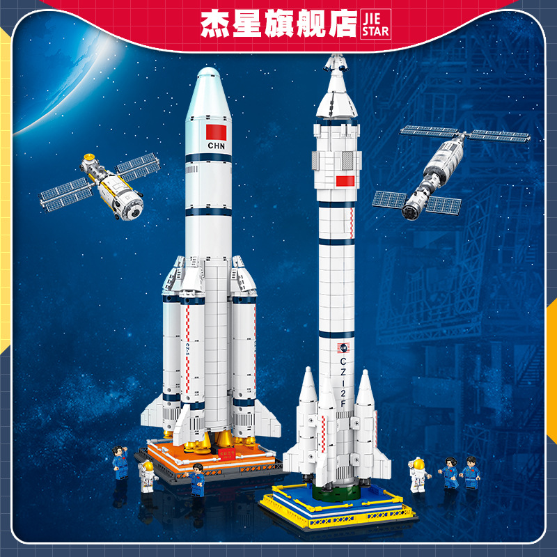 Aerospace Patriotic Education Toys for Older Kidsren Jixing Building Blocks DIY Assembly Science and Education Rocket Base Model Building Blocks