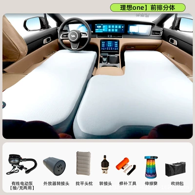 Vehicle-mounted inflatable bed mattress with a textured surface - gray-10cm-thick-ideal-onefront-split-wired-electric-pump