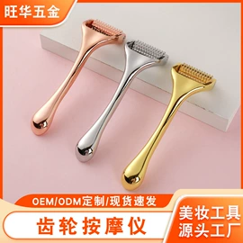 其他美妆工具;美容棒;瘦脸工具