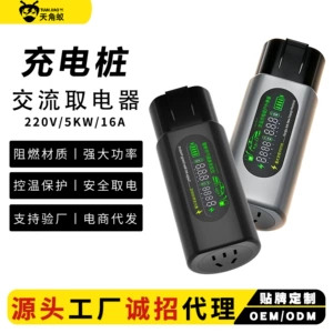 5000W power extractor for new energy electric vehicles, universal charging and discharging device, high-power AC discharge